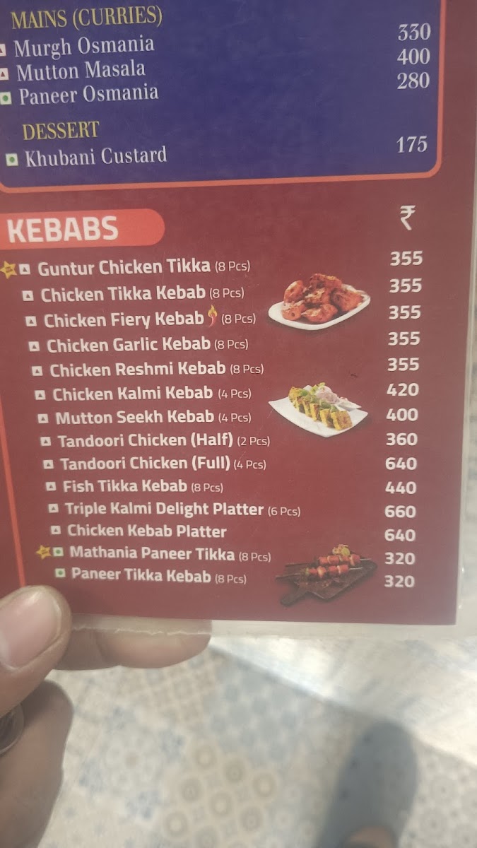 Menu - Paradise Biryani | Imax photo 9